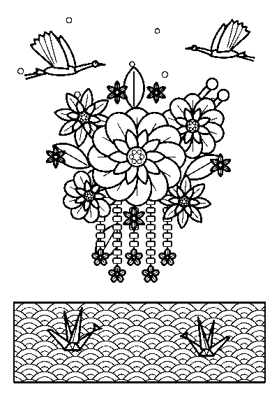 つまみかんざしの花とびらびらかざり、鶴と青海波のぬりえ